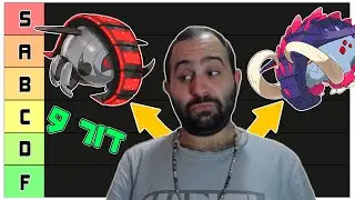 המצאתי משחק חדש?! | מדרגים פוקימונים דור 9