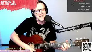 Самоцветы – Увезу тебя я в тундру на гитаре 🎶 кавер аккорды (cover)