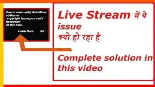 YouTube Livestream Blocked? FIX Community Guideline & Copyright Strike Easily!