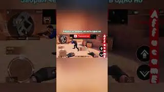 #голда #standoff2 #бог #стандофф2 #игра #стендофф2 #stendoff2 #подпишись #скил #мем #читы #голда