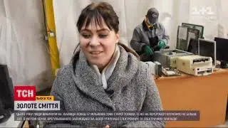 Новини світу  чому електробрухт не можна просто викидати та скільки золота ми закопали на смітниках
