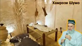 Хочи Мирзо КИССА ХАЁТИ МУХАММАД С А В ПЕШ АЗ ХАЁТАШ
