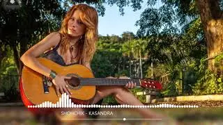 SHOHCHIK - KASANDRA