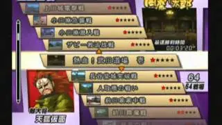 Sengoku Basara 2: Heroes  Translation part 2