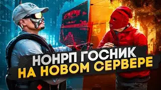 ВЫСЕР СПАЛИЛ МЕНЯ С ЧИТАМИ в ГТА 5 РП / MAJESTIC RP / БУДНИ НОНРП ГОСНИКА
