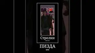 Отбегаю от убийцы😣 #Twixoff #фонкдрифт #хасаню #врекомендации #samp #arizona #самп #аризона #мобайл