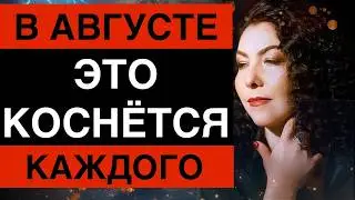 Уже началось! Людям готовят новые испытания!