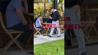 Описываю человека и убегаю