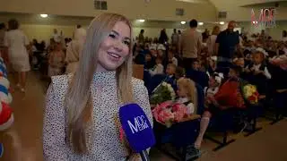 День знаний в Московском