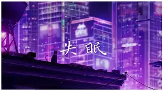 S L E E P L E S S  |  LoFi HipHop Mix