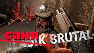 【 VLADiK BRUTAL 】Отечественный Half Life ПОЛНОЕ ПРОХОЖДЕНИЕ