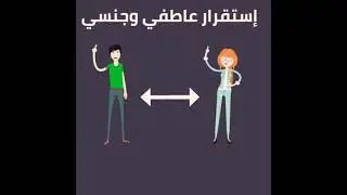 الجـــنس عند المغاربـــة - Hamza houssaini 🚨
