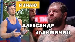 ШРЕДЕР НАЗВАЛ АЛЕКСАНДРА ЕМЕЛЬЯНЕНКО ХИМИКОМ