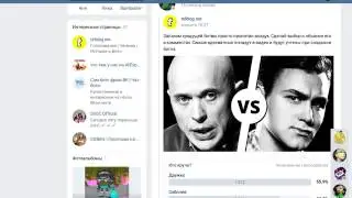 Дружко vs Соболев + кто напишет я первый получит сигну.