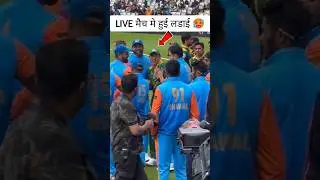 Live मैच मे हुई लडाई 🥵 #india #pakistan #pakistani #indvspak #wcl #final #fighting #cricket #shorts