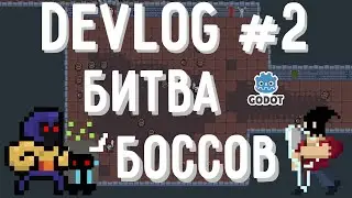 2D физика и Летающий Глаз в подвале - devlog #2 / Godot Engine