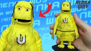 Лепим Большой Желтый !! Он кушал людей задолго до появления Хагги Вагги!!! 👉 Лепка шоу