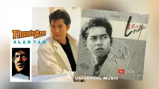 FRIEND OF MINE 谭咏麟 Alan Tam《附加粤语版：朋友 谭咏麟》
