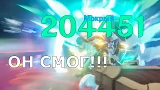 C0 ХЕЙДЗО СМОГ! 200k + БИЛД | Genshin Impact