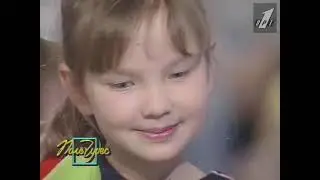 Поле чудес (ОРТ, 26 Апреля 1996)