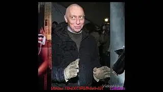 Родившиеся в год быка. Иван Дыховичный (16.10.1947) 