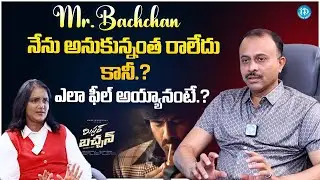Producer TG Vishwa Prasad About Mr.Bachchan Movie Collections || Latest Interview @iDreamFilmNagar
