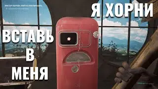 МЕНЯ ПЫТАЕТСЯ СОСАТЬ ХОРНИ ХОЛОДИЛЬНИК