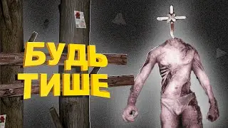 БУДЬ ТИШЕ | SILENT BREATH |