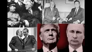 Сравнение встречи Трампа и Путина со встречами Рузвельта и Сталина, Кеннеди и Хрущева, Рейгана и ...