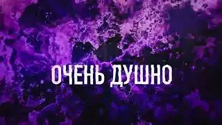 The Limba - СМУЗИ - Текст песни читать
