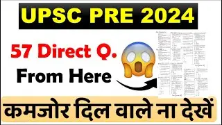 UPSC Prelims 2024 Shocking Analysis with Sources & MindMaps 🔥🤩 