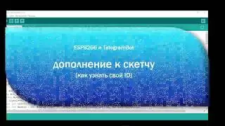 Как узнать свой Telegram ID для администрирования бота?