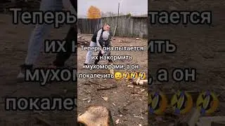 А ваши дети где на каникулах?