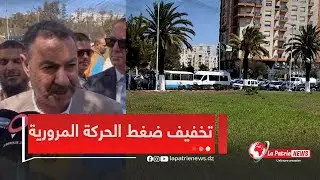 والي وهران .."سنضع مخطط مروري لتخفيف ضغط الحركة يتلاءم وسير الأشغال دون التأثير على مستعمليه" 👌🚗