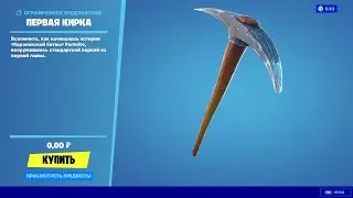 КАК ПОЛУЧИТЬ КИРКУ 