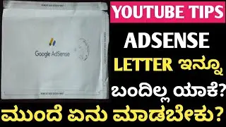google adsense letter 2023 Kannada|Adsense letter received Kannada|YouTube Adsense Kannada|SAJJAN