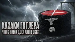 COSSACK CAMP: The Uncomfortable Truth About the Most Brutal Punitive Forces