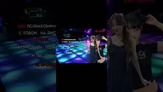 #kpop #Minnie #Shuhua #gidle #Шухуа #Минни #кпоп #НЕШИП #врек #дебилизм #врекомендации