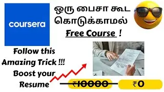 How to get free courses? How to apply financial guide in coursera in tamil|  Step by Step Guide 2025
