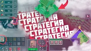 ❤️ Сделал RTS из майна! 😍 Этот мод изменит МАЙНКРАФТ навсегда и останется только... Reign of Nether