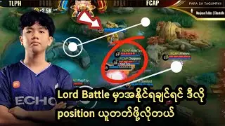 ဘယ် Meta ရောက်ရောက် ဒီအချက်ကိုသိထားရင် Meta ကို Counter ပြန်ထောက်တဲ့ပုံစံလဲ ကွဲပြားသွားမယ်