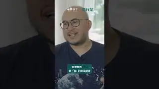 硬幣有何吸引力？把硬幣變為飾物，又有何滿足感？｜鑄造記憶的匠人The Artisan Shaping Memories