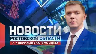 Новости в 18:00 от 23.07.2024
