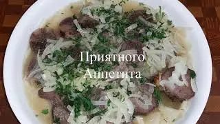 Бешбармак!