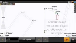 Разбивка тахеометром SOKKIA FX-105