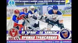 ХК 