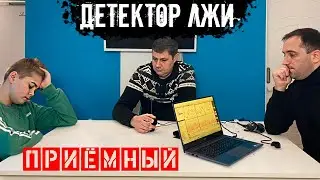 Lie detector - he turned out to be ADOPTED?? STOLE MONEY from his parents