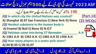 ASF Test Preparation 2023 Top 500 General Knowledge MCQs [Part 14] for ASI, Corporal