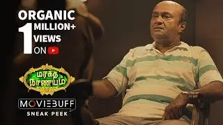 Maragatha Naanayam - Moviebuff Sneak Peek 2 | Aadhi, Nikki Galrani - Directed by ARK Saravan