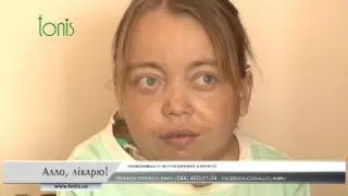 Трансплантологія в Україні: реальність та перспективи.